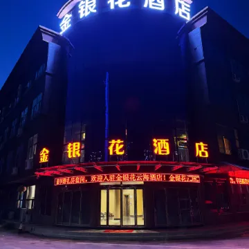 Honeysuckle Cloud Sea Hotel