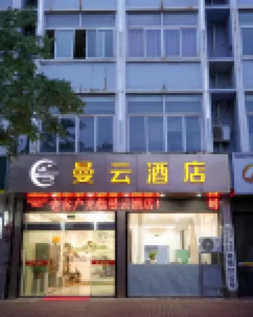 Manyun Hotel Shengzhou - 2 stjerner