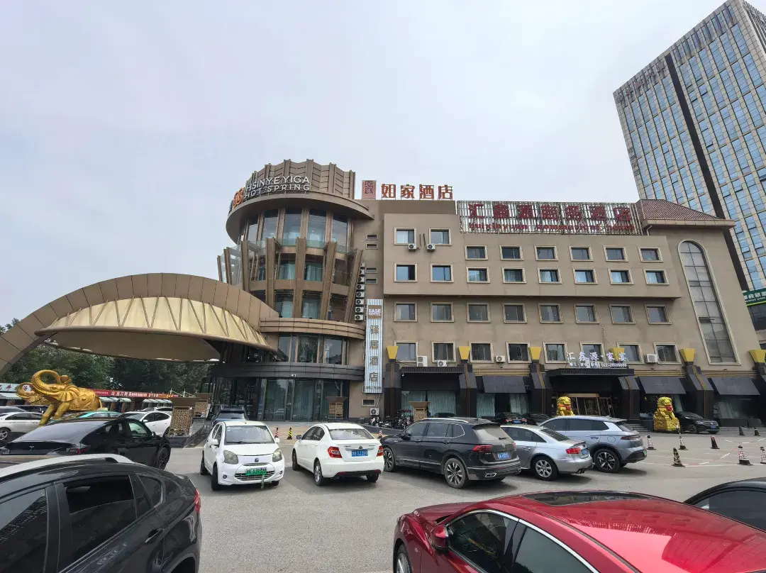 Homeinn Ease Hotel - Tianjin