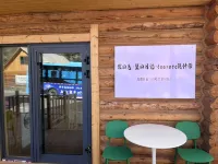 Wangshan Diary · Teanote Designer Vacation Homestay (Baihaba Old Village Branch) Hotel in zona Baihaba Forest Park