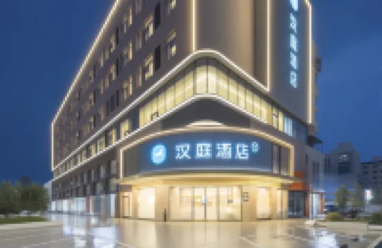 HanTing Hotel (Taicang Liuhe Ancient Town) Hotels in Taicang