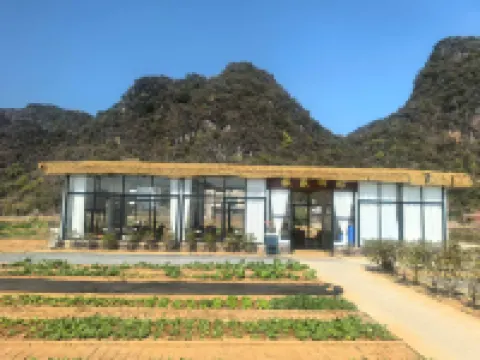 YINGQUANGU VOCATION HOTEL Hotels in Yingde