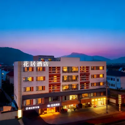 Hua Ju Hotel (Subway Station, Duduanqiao, Mudu Town, Suzhou) Hotel dekat Gunung Lingyan
