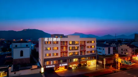 Hua Ju Hotel (Subway Station, Duduanqiao, Mudu Town, Suzhou) Отели рядом с достопримечательностью «Hongyin Shanfang Resort»