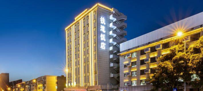 Elan Hotel Hohht Railway Station Hotels in Hohhot