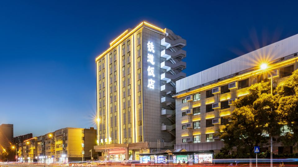 Elan Hotel Hohht Railway Station