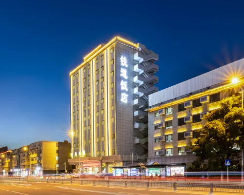 Elan Hotel Hohht Railway Station Hotels in Hohhot