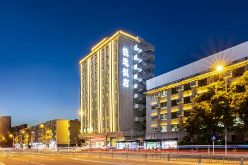 Elan Hotel Hohht Railway Station