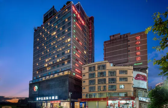 博白寶中寶國際大酒店（南洲南路客家文化步行街店）