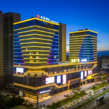 Borrman Hotel (Zhanjiang Leizhou Maodegong Gucheng)