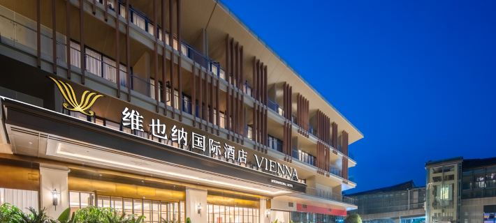 Vienna International Hotel （Chengdu Tianfu International Airport Branch） Hotels in Jianyang