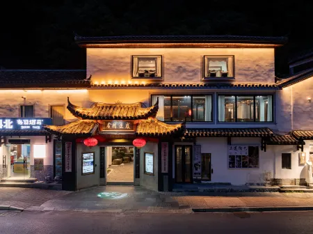 Qilian Jingshe Отели рядом с достопримечательностью «Ceramic Art Avenue Taoxichuan»