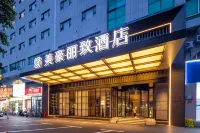 美豪麗致飯店（南寧金湖廣場東葛路地鐵站店） 邕江灣美術館附近的飯店