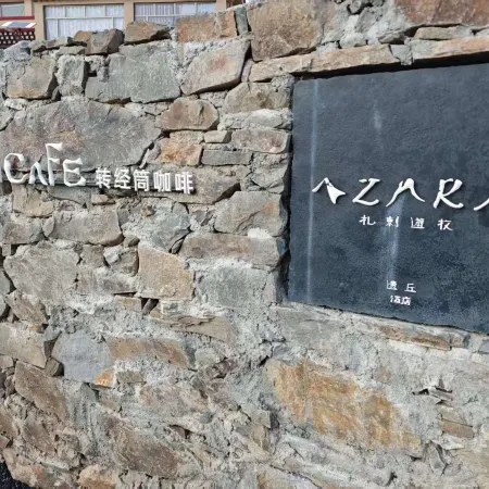 Azara·Highland Retreat