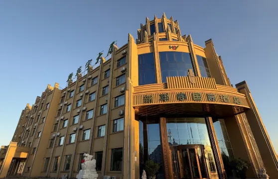 同江新華宇國際酒店（遠東濕地公園店）