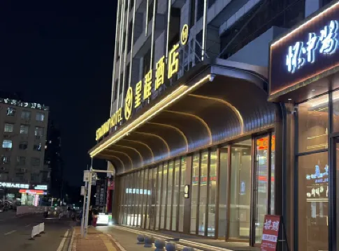 Starway Hotel (Guangzhou Baiyun International Conference Center Qifu Road) 광저우 호텔