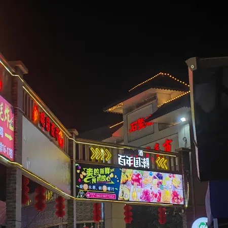 Urban Convenient Hotel (Guangdong University of Petrochemical Technology Branch)