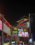 城市優選飯店（廣東石油化工學院壹加壹購物廣場店） - 浪漫/情侶