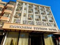 Shuncheng Business Travel Hotel