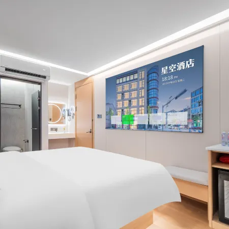 Starry Sky Hotel High-Speed Railway Station Branch