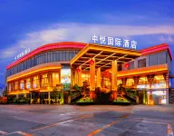 中悅國際飯店（佛山美的中心·北滘公園地鐵站店） 百優百貨附近的飯店