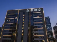 JIホテル（合肥天鵝湖万象城） 安徽省地質博物館周辺のホテル