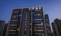 全季飯店（合肥萬象城體育中心店） 合肥體育中心-體育館附近的飯店