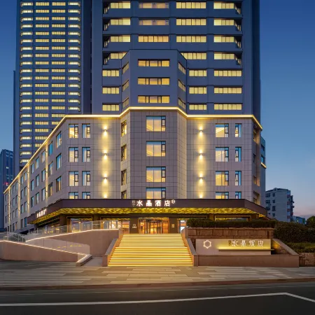 Crystal Orange Qingdao May Fourth Square the MixC