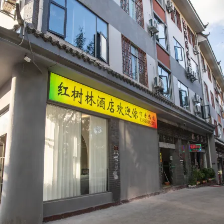 Hongshulin Hotel