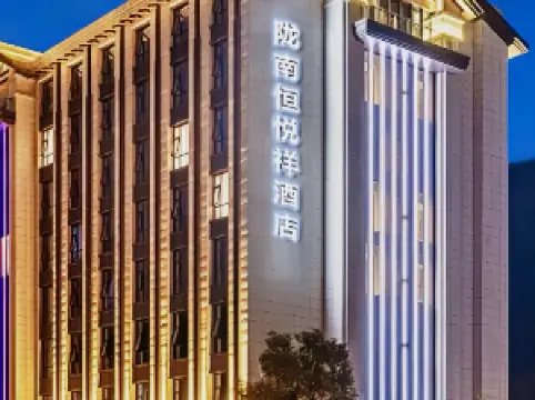 Popular Scenic Hotels in Longnan