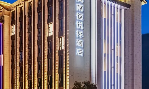 Hengyuexiang Hotel, South Fujian