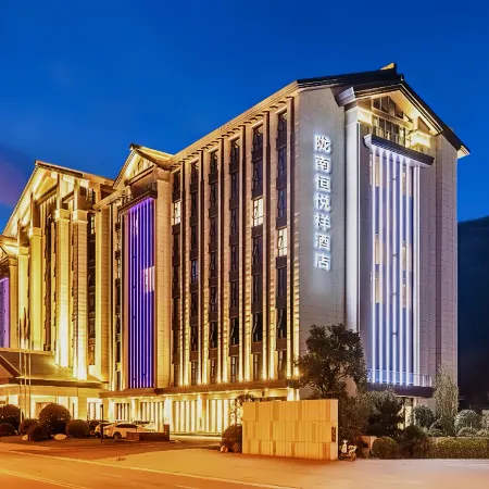 Hengyuexiang Hotel, South Fujian