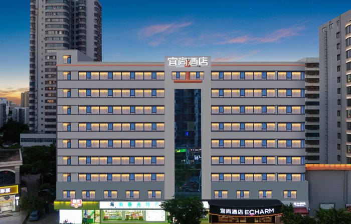 ECHARM Hotel (Wanlv Garden Branch, Haikou International Trade Center)