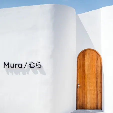 EL MAR POOL VILLA