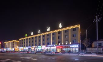 Xiaohe Hotel (Beige Business School)