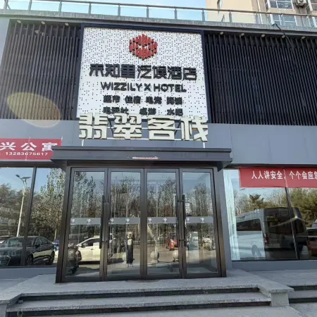 Luliang Yuexing Apartment