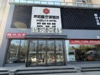 Luliang Yuexing Apartment Hotels in Xiaoyi