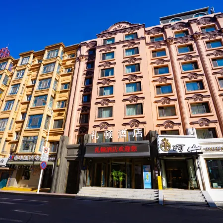 Harbin Lidun Hotel (Central Avenue Subway Station Branch)