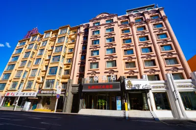 Harbin Lidun Hotel (Central Avenue Subway Station Branch) Hoteles en 