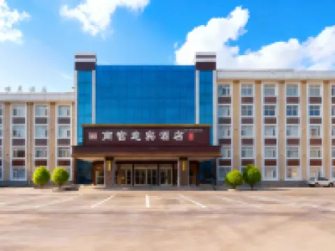 Nangong Yingbin Hotel Hotels in Nangong