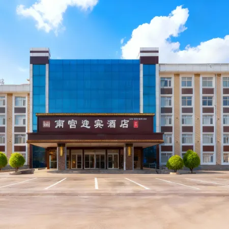 Nangong Yingbin Hotel