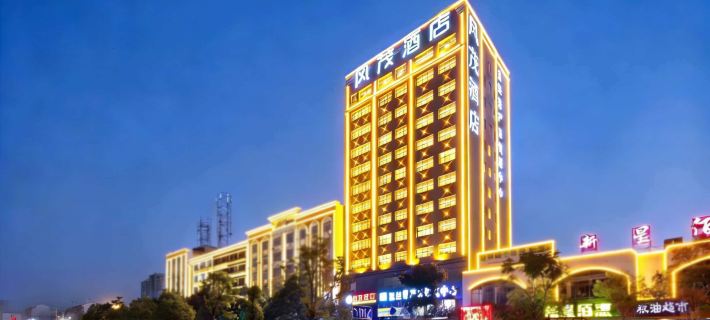 Famous Hotel(Loudi Central Hospital Vocational and Technical College) Hotels in Loudi