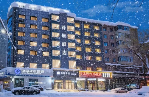 Homeinn Ease Hotel (Mudanjiang Railway Station Pedestrian Street)