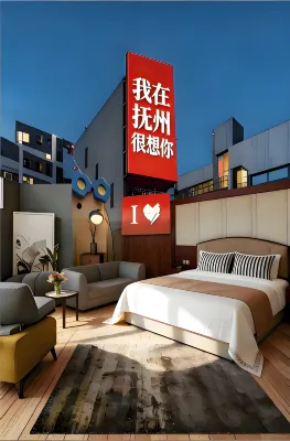 Gandong Hotel (Fuzhou Wenchangli Vientiane Sky Curtain Plaza Branch) Hotels near Donghua University of Technology