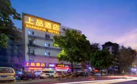 上品酒店（佛山祖廟創意產業園店） - 2星級