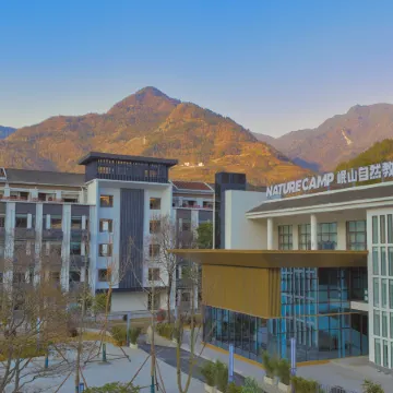 Minshan Nature Education Base Camp