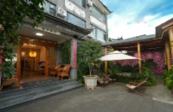 Eryuan Niujie Renjia Hot Spring Inn