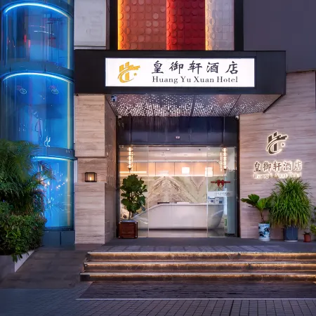 Huangyuxuan Hotel (Fumin Subway Station of Shenzhen Convention and Exhibition Center) Отели рядом с достопримечательностью «Порт Футянь»