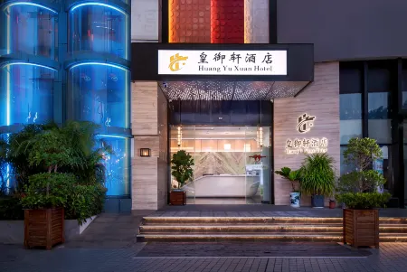 Huangyuxuan Hotel (Fumin Subway Station of Shenzhen Convention and Exhibition Center)