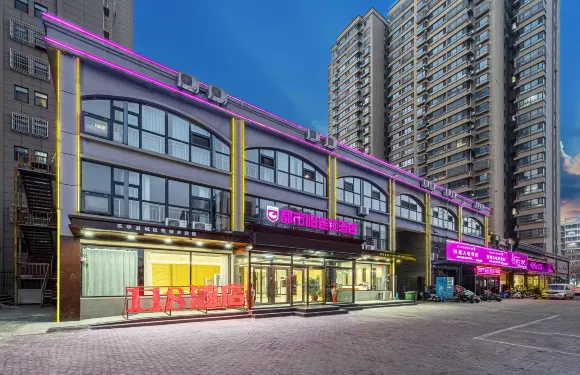 都市118連鎖酒店（樂亭盛世景灣店）